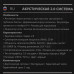 Колонки Defender Aurora S20 черный