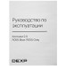 Колонки DEXP R055 серый