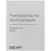 Колонки DEXP R505 черный