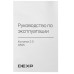 Колонки DEXP R555 черный