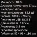 Колонки DEXP R555 черный
