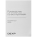 Колонки DEXP R555 черный