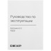 Колонки DEXP R500 черный