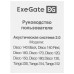 Колонки ExeGate Tango 314 коричневый