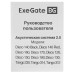 Колонки ExeGate Tango 312 коричневый