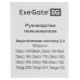 Колонки ExeGate Disco 120 черный