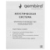 Колонки Gembird SPK-201 черный