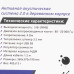 Колонки Gembird SPK-206 коричневый