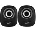 Колонки Genius SP-Q160 серый