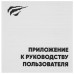 Колонки Havit SK212SE черный