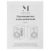 Колонки Music Public Kingdom BS040 черный