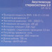Колонки Ritmix SP-3010 черный