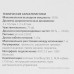Колонки SmartBuy GIG 3 черный