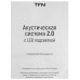 Колонки TFN BS13-10 черный