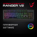 Клавиатура проводная ARDOR GAMING Ranger V2 цвет черный