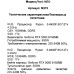 ПК ARDOR GAMING NEO M275