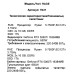ПК ARDOR GAMING RAGE H431