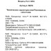 ПК ARDOR GAMING NEO M276