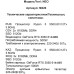 ПК ARDOR GAMING NEO M326