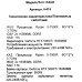 ПК ARDOR GAMING RAGE H474