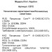 ПК DEXP Aquilon O372