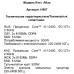 ПК DEXP Atlas H567