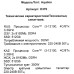 ПК DEXP Aquilon O370