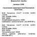 ПК DEXP Aquilon O392