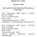 ПК DEXP Atlas H593