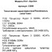 ПК DEXP Aquilon O398