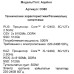 ПК DEXP Aquilon O380