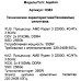 ПК DEXP Aquilon O383